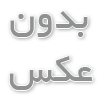 رسیدگی به ۴۸ پرونده سم و کود تقلبی در تعزیرات حکومتی